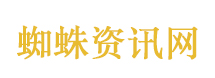 时代峰峻否认TF四代常驻北京